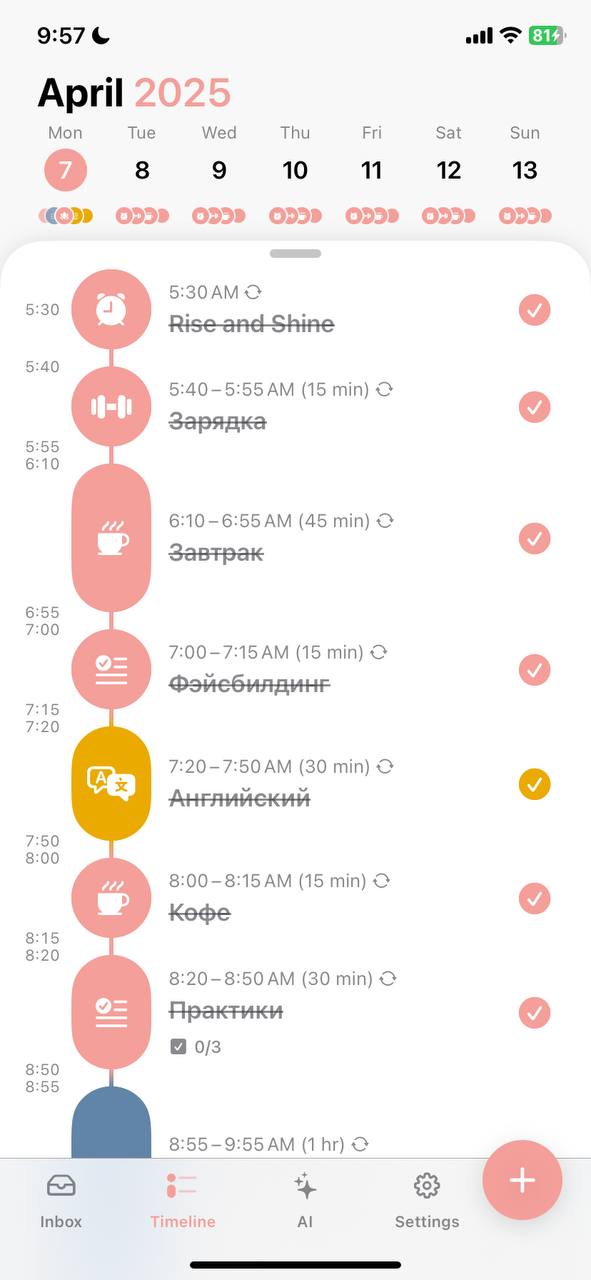 новый день – новый планер,
и кажется, я НАКОНЕЦ-ТО нашла идеальное приложение!!! Даже оплатила подписку, что делаю вообще примерно никогда после блокировки apple pay | Сетка — социальная сеть от hh.ru