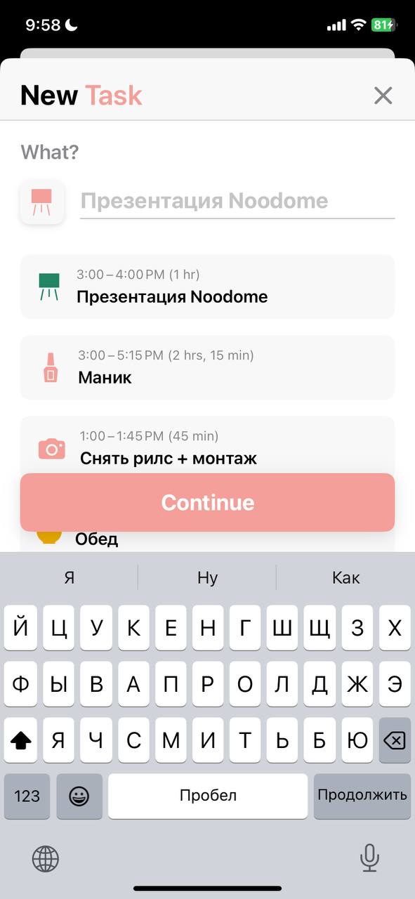 новый день – новый планер,
и кажется, я НАКОНЕЦ-ТО нашла идеальное приложение!!! Даже оплатила подписку, что делаю вообще примерно никогда после блокировки apple pay | Сетка — социальная сеть от hh.ru