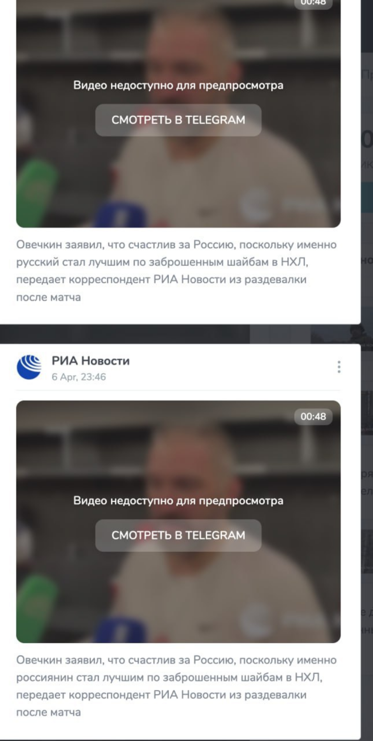 Политика канала РИА | Сетка — социальная сеть от hh.ru