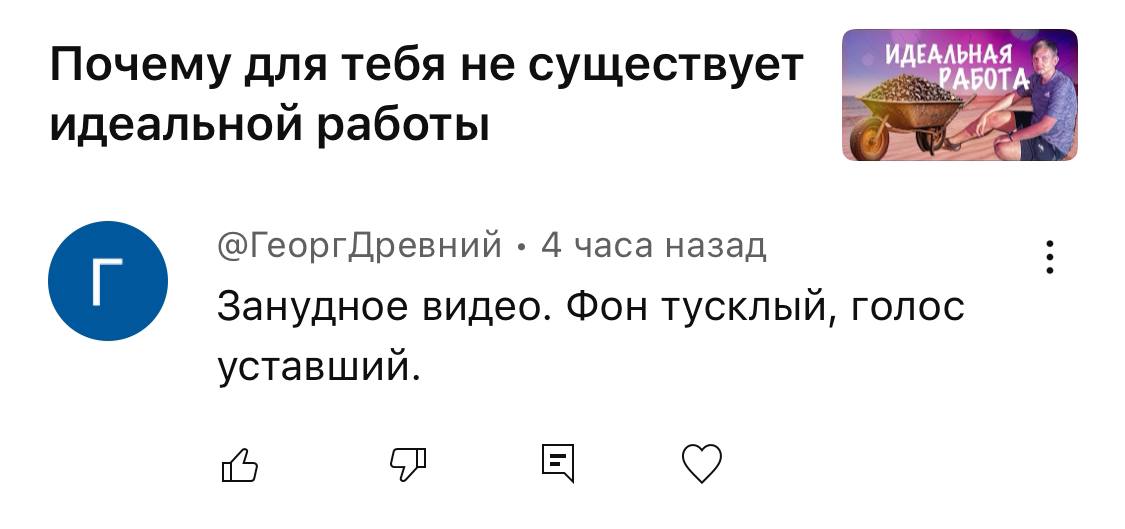 Когда смотрел видосы от Влада А4, и тут неожиданно включили меня. 😤 | Сетка — социальная сеть от hh.ru