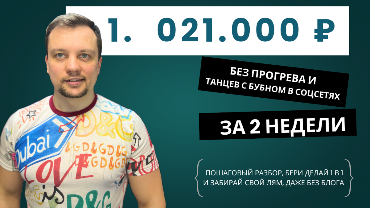 Лям Хочешь | Сетка — социальная сеть от hh.ru