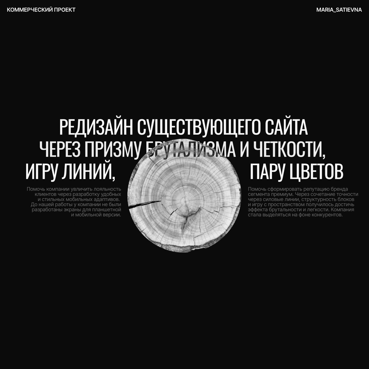 Разработка сайта под ключ | Сетка — социальная сеть от hh.ru