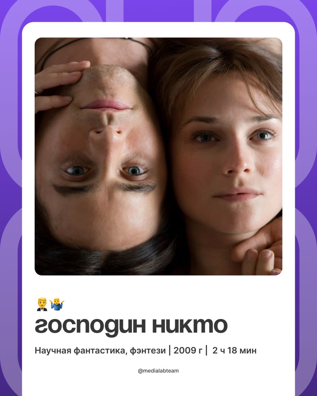 Держи ответы на наши ребусы!
@medialabteam 🤍 | Сетка — социальная сеть от hh.ru