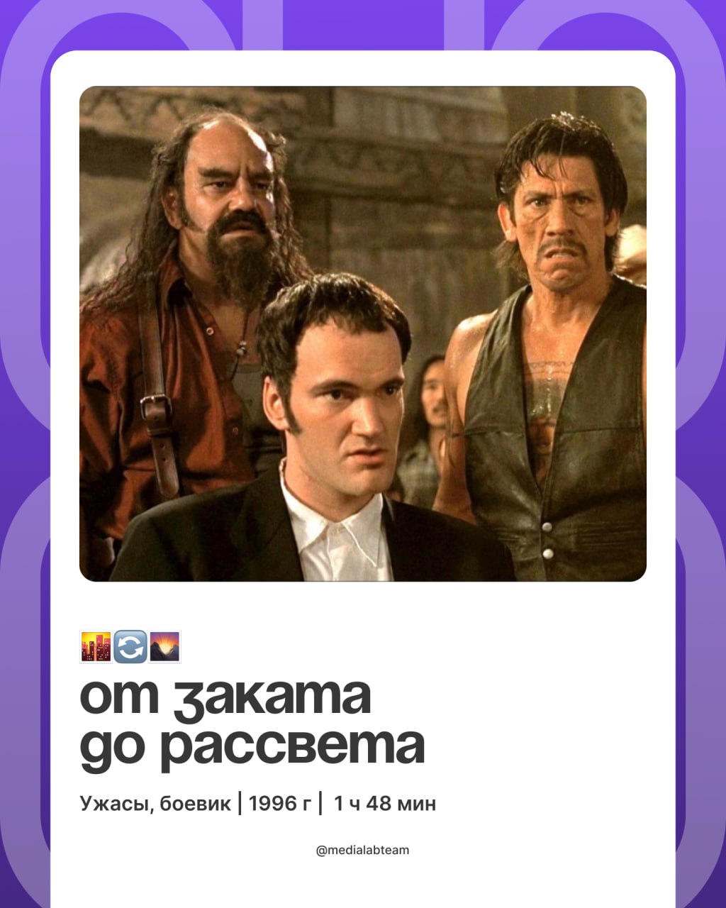 Держи ответы на наши ребусы!
@medialabteam 🤍 | Сетка — социальная сеть от hh.ru