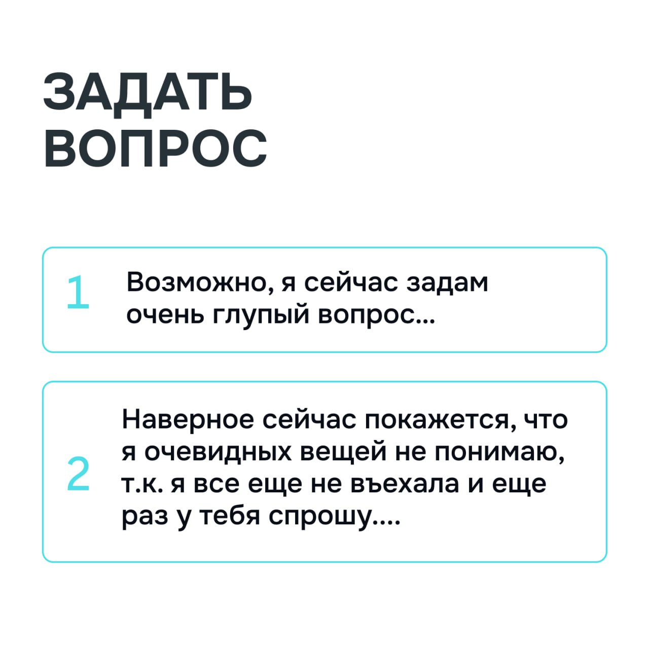 Аудит негатива #нормальныекоммуникации
Аудит негатива — одна из тех фишек, которые сначала кажутся странными, а потом без них уже не можешь, и один из моих самых любимых приемов, как человека-тревожни... | Сетка — социальная сеть от hh.ru