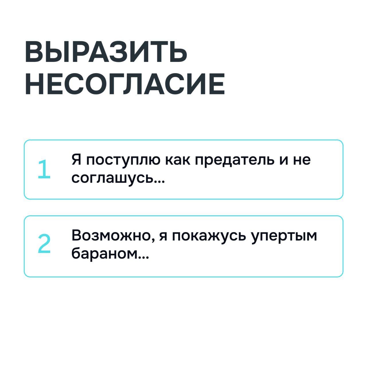 Аудит негатива #нормальныекоммуникации
Аудит негатива — одна из тех фишек, которые сначала кажутся странными, а потом без них уже не можешь, и один из моих самых любимых приемов, как человека-тревожни... | Сетка — социальная сеть от hh.ru