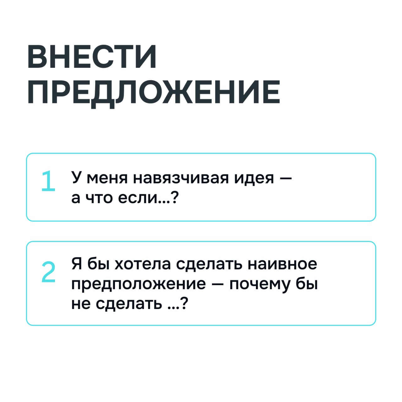 Аудит негатива #нормальныекоммуникации
Аудит негатива — одна из тех фишек, которые сначала кажутся странными, а потом без них уже не можешь, и один из моих самых любимых приемов, как человека-тревожни... | Сетка — социальная сеть от hh.ru