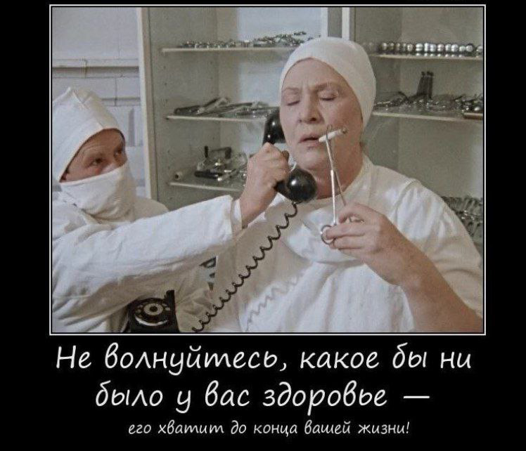 С днём здоровья 😁👍 | Сетка — социальная сеть от hh.ru