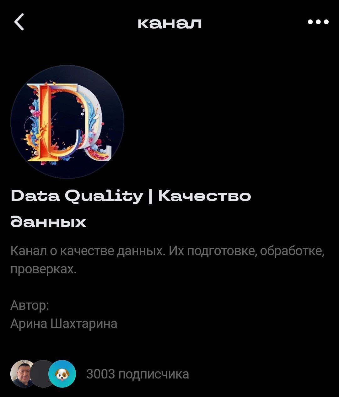 В канале в сетке уже 3 000 подписчиков! Растём!)
Спасибо за внимание! | Сетка — социальная сеть от hh.ru
