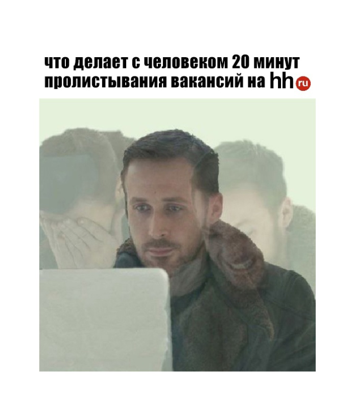 В it-сфере и 2 минут достаточно | Сетка — социальная сеть от hh.ru
