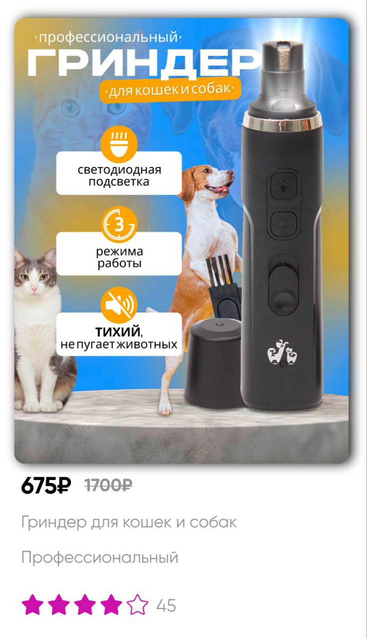 Привет 👋 Меня зовут Анна и я сертифицированный дизайнер карточек для маркетплейсов 👩‍💻
✨Помогаю брендам выделяться среди конкурентов благодаря качественным и привлекательным карточкам товаров | Сетка — социальная сеть от hh.ru