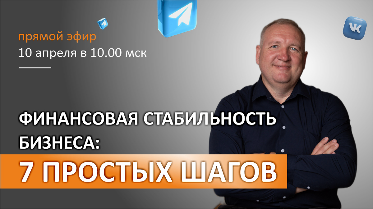 Прямой эфир! | Сетка — социальная сеть от hh.ru