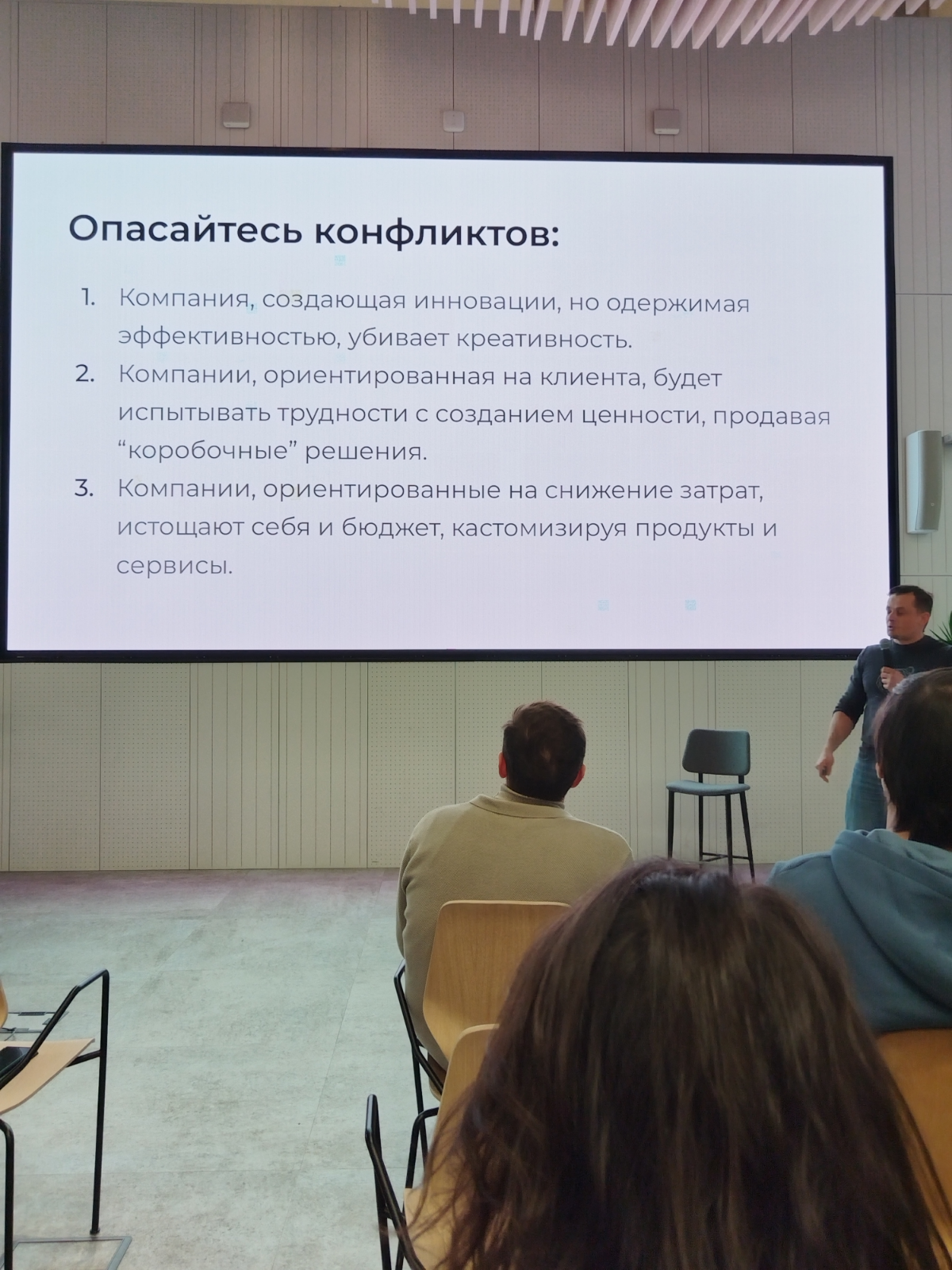 IT просто клерки? | Сетка — социальная сеть от hh.ru