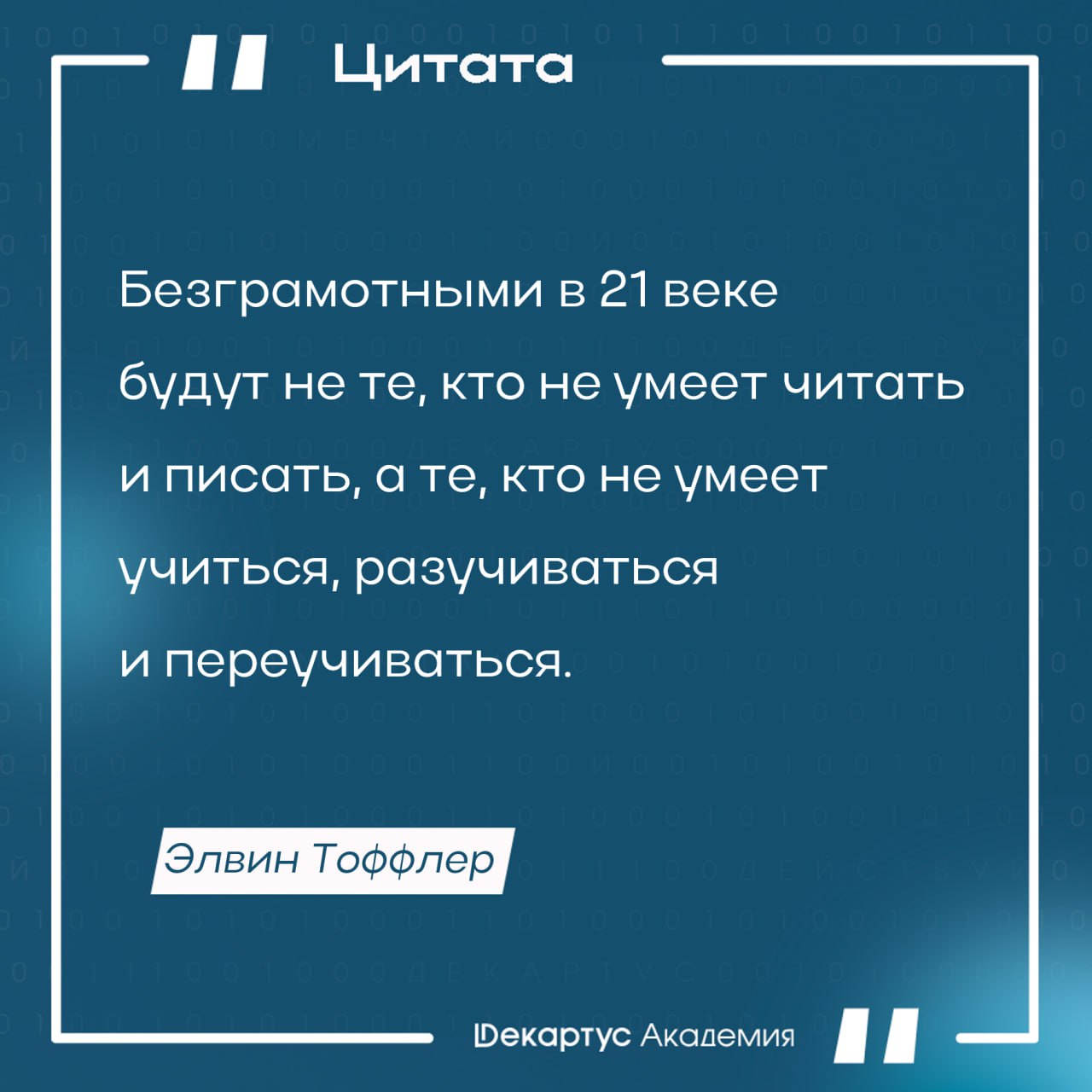Насколько актуально это утверждение для вашей деятельности?
#Мудрость | Сетка — социальная сеть от hh.ru