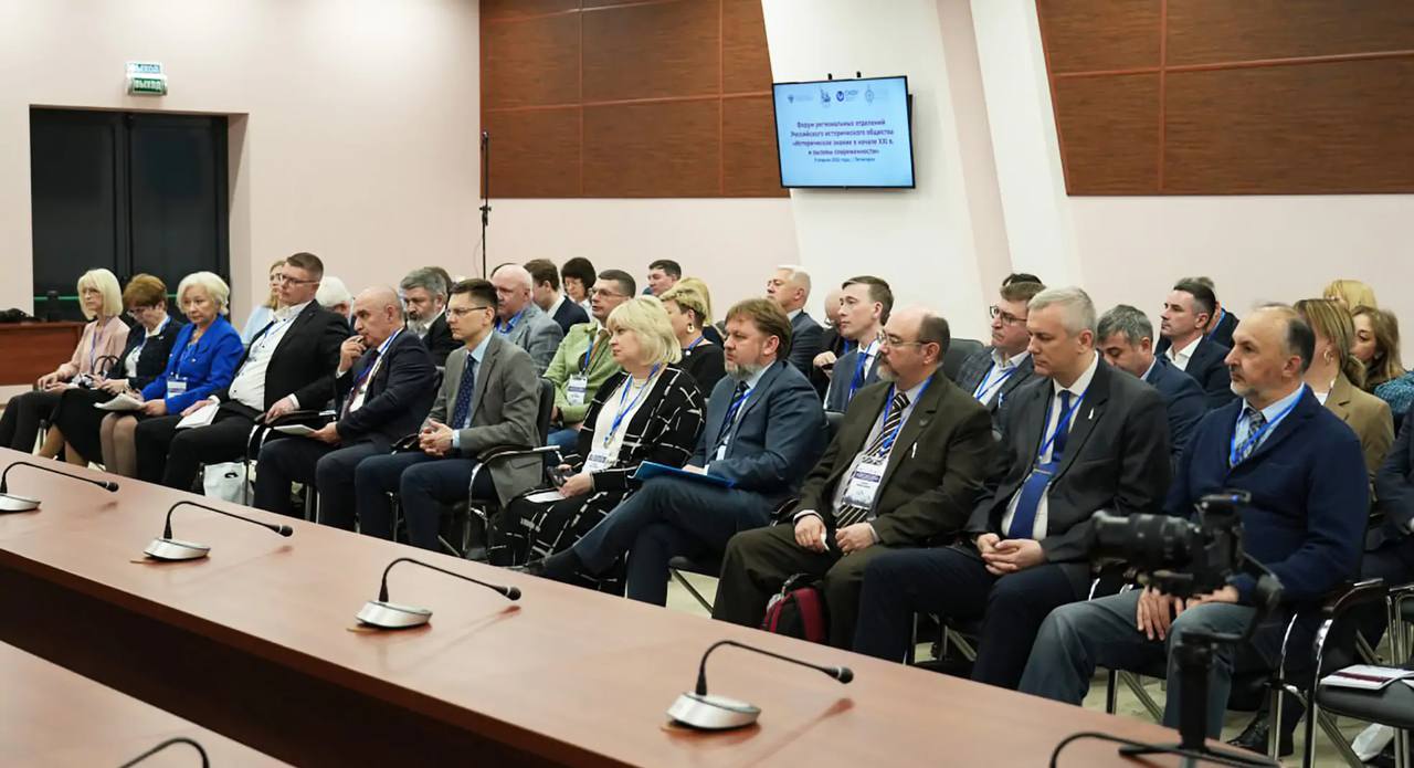 👍 Пилотный проект Российского исторического общества стартовал на Северном Кавказе
В Пятигорске на базе Музея «Россия – моя история» 4-6 апреля прошел масштабный форум «Историческое знание в начале XX... | Сетка — социальная сеть от hh.ru