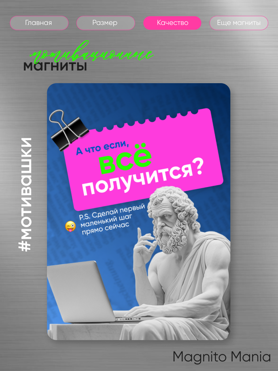 Урааааа | Сетка — социальная сеть от hh.ru