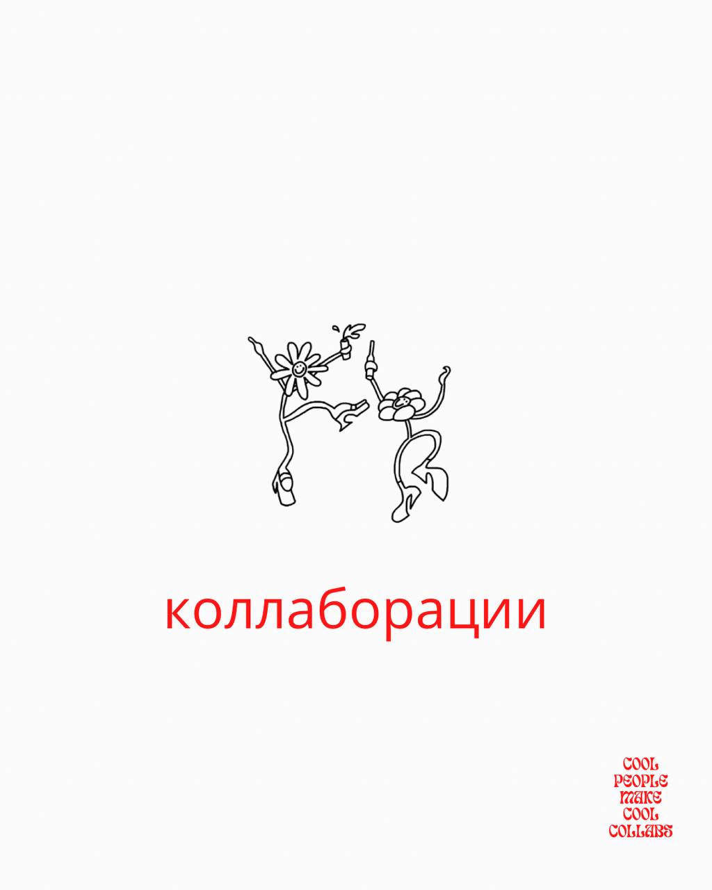 ❤️ и авторы телеграм каналов абсолютно любого масштаба соберутся вместе в особняке в центре Москвы одной апрельской субботой | Сетка — социальная сеть от hh.ru