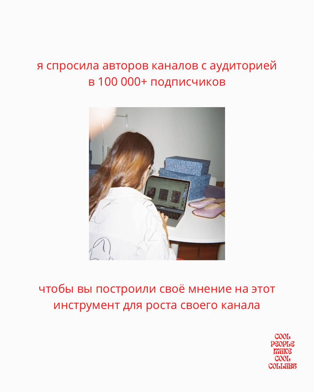 ❤️ и авторы телеграм каналов абсолютно любого масштаба соберутся вместе в особняке в центре Москвы одной апрельской субботой | Сетка — социальная сеть от hh.ru