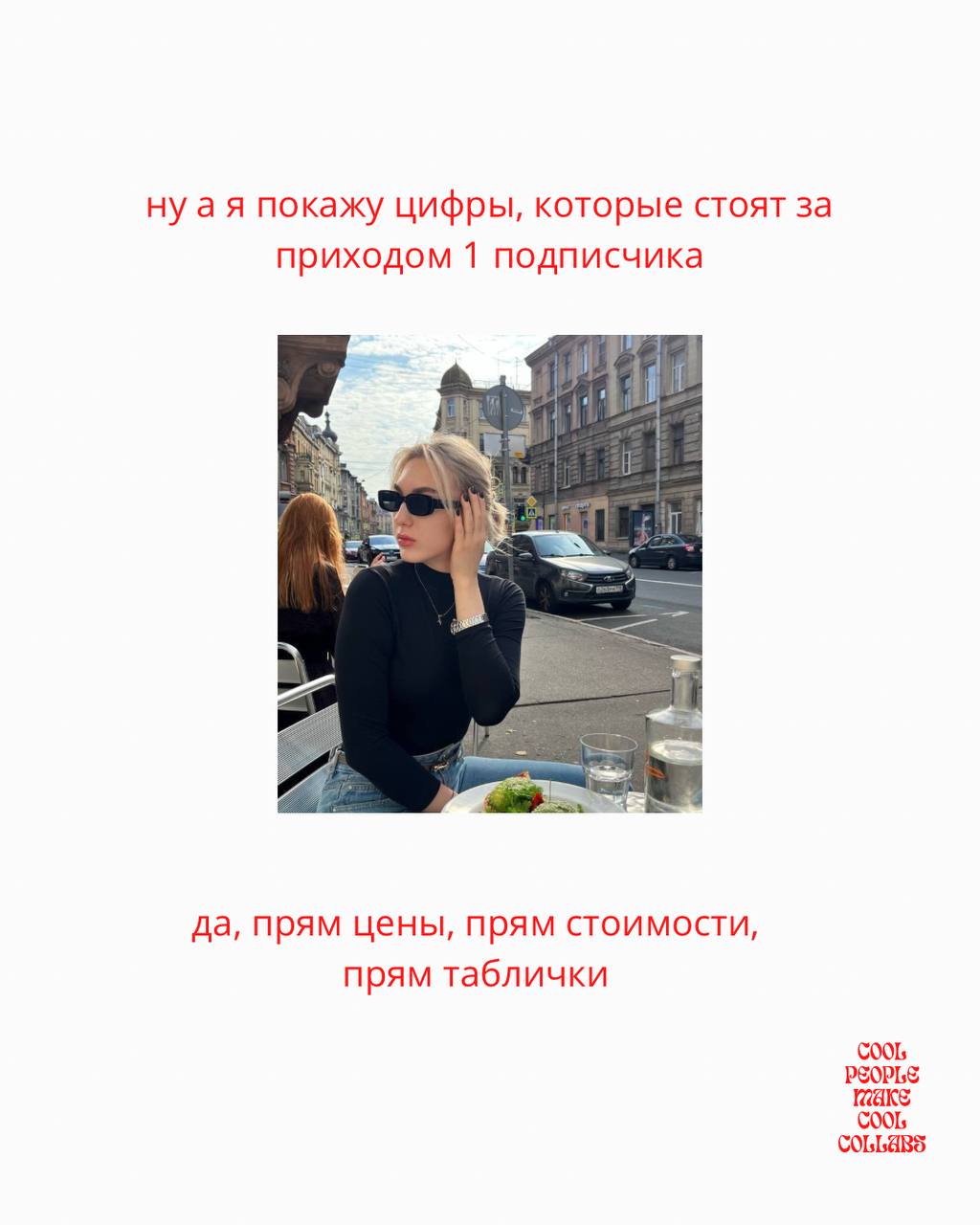 ❤️ и авторы телеграм каналов абсолютно любого масштаба соберутся вместе в особняке в центре Москвы одной апрельской субботой | Сетка — социальная сеть от hh.ru