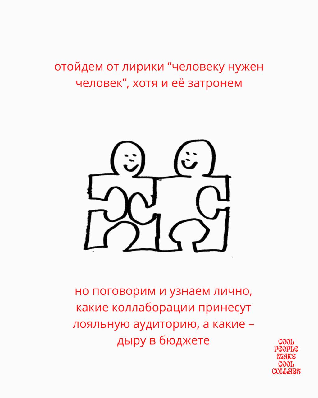 ❤️ и авторы телеграм каналов абсолютно любого масштаба соберутся вместе в особняке в центре Москвы одной апрельской субботой | Сетка — социальная сеть от hh.ru