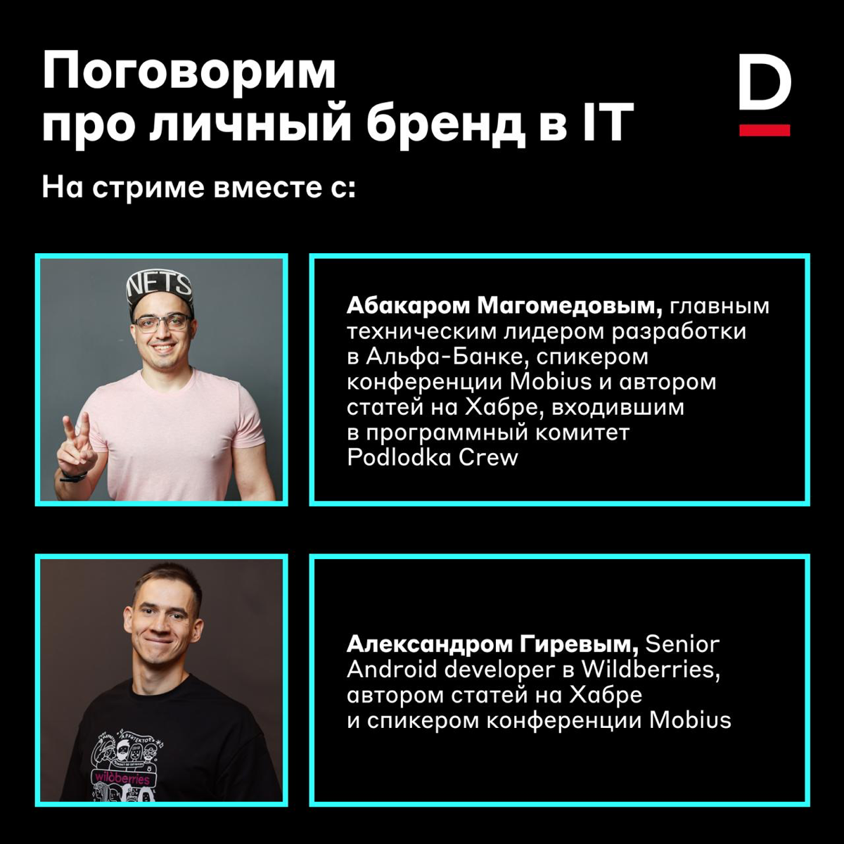 Все дела в сторону — подключаемся к стриму 🎧 | Сетка — социальная сеть от hh.ru