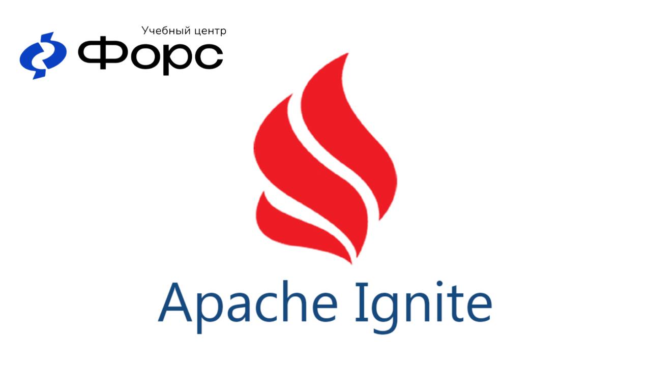🛠️ Apache Ignite — распределённая in-memory платформа в действииИщете инструмент для быстрой обработки больших объёмов данных? Курс Apache Ignite в — это 5 дней практики, за которые вы изучите кластер... | Сетка — социальная сеть от hh.ru