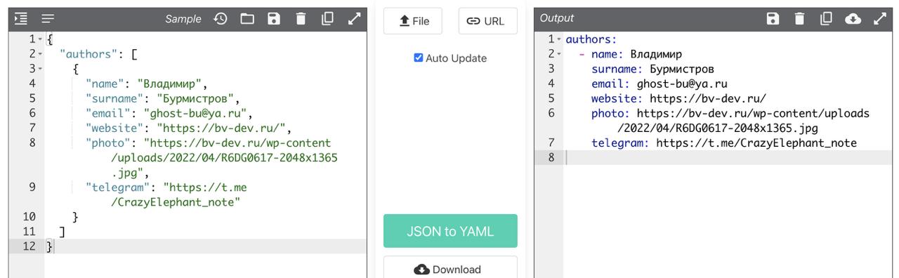 YAML vs JSON: какой формат выбрать?
YAML и JSON — два формата для хранения данных. Они похожи, но есть ключевые различия | Сетка — социальная сеть от hh.ru