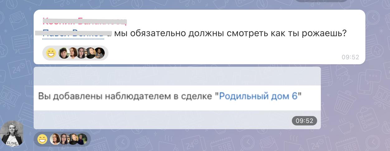 Мы | Сетка — социальная сеть от hh.ru