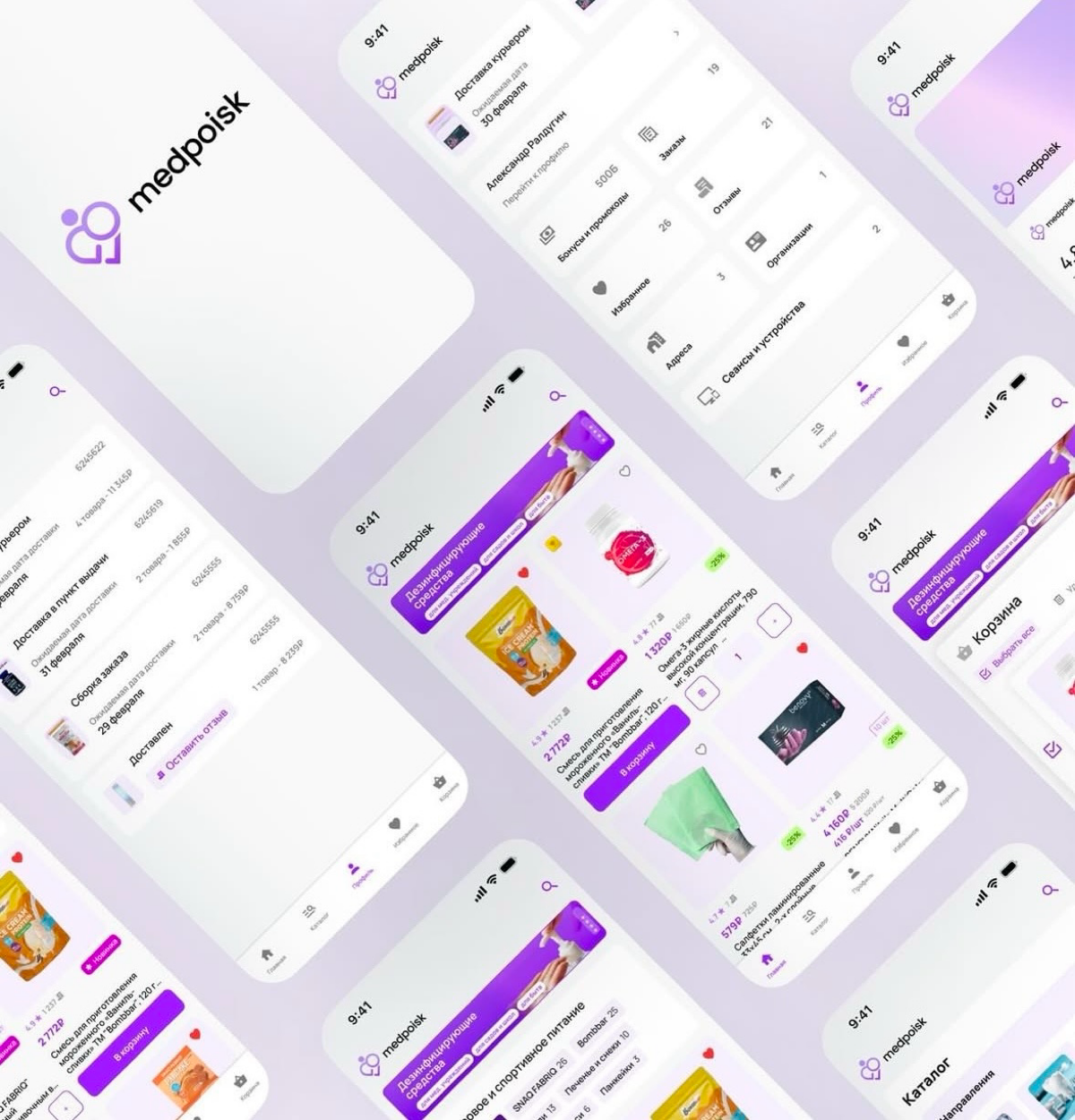Medpoisk | Сетка — социальная сеть от hh.ru