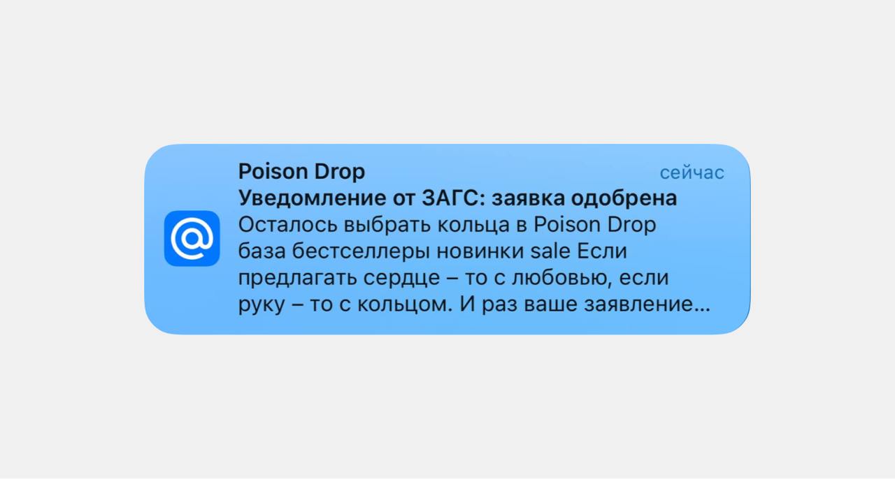проснулись, улыбнулись, пошли в ЗАГС | Сетка — социальная сеть от hh.ru