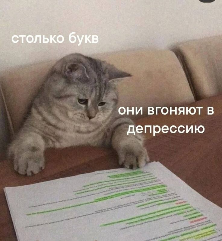 Тестовое задание? А тестовая оплата будет?) | Сетка — социальная сеть от hh.ru