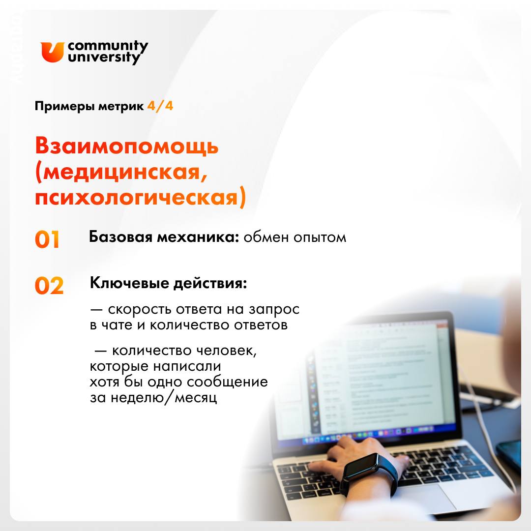 «У нас хорошая вовлеченность или пора что-то менять?» 👉🏻 4 метрики для ответа на этот вопрос
Пожалуй, один из САМЫХ распространенных вопросов мне и наставникам | Сетка — социальная сеть от hh.ru