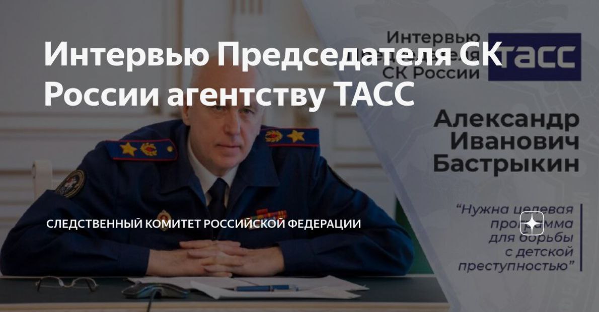 СНИЖЕНИЕ ВОЗРАСТА УГОЛОВНОЙ ОТВЕТСТВЕННОСТИ С 16 ДО 14 ЛЕТ. НУЖНО ЛИ ЭТО?
Недавно я ознакомился с интервью председателя Следственного комитета РФ А.И. Бастрыкина | Сетка — социальная сеть от hh.ru