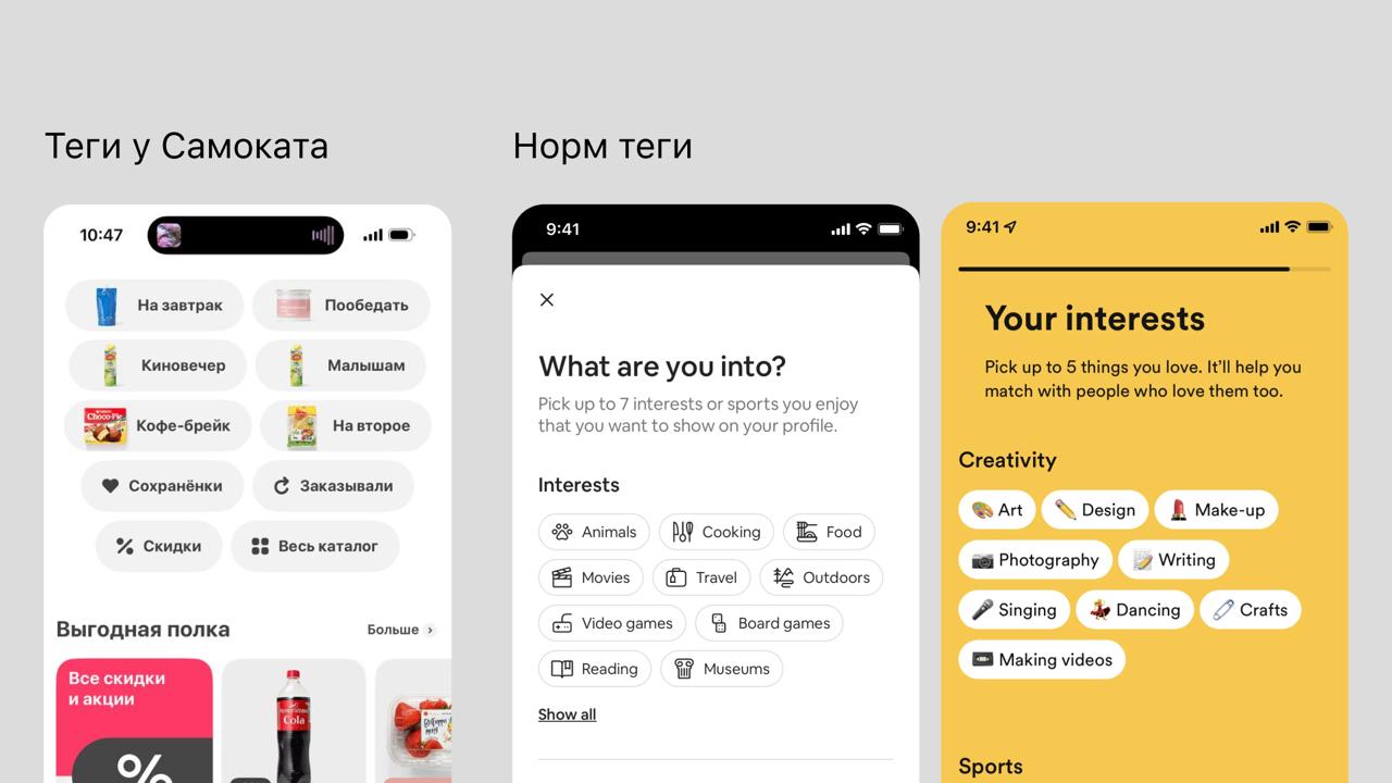 ⏳ Давненько не был тут, сфокусировался на других штуках, о которых расскажу позже, а пока что смотрим на свежее обновление Самоката | Сетка — социальная сеть от hh.ru
