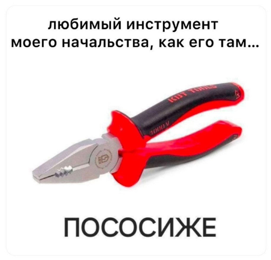 Когда просишь повысить ЗП | Сетка — социальная сеть от hh.ru