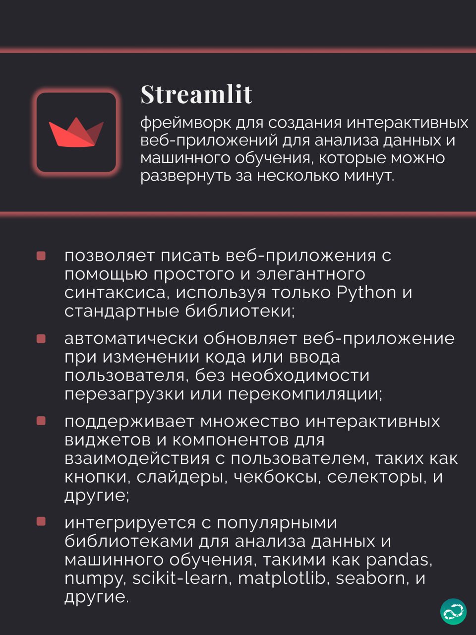 👩🏼‍💻 Библиотеки и фреймворки для full-stack разработки в Python. Часть 1
🍩 Поддержать канал 🫶 | Сетка — социальная сеть от hh.ru