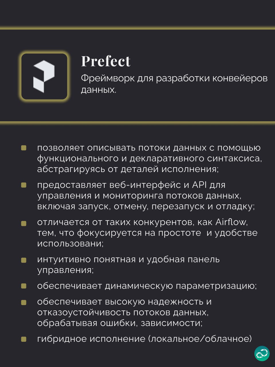 👩🏼‍💻 Библиотеки и фреймворки для full-stack разработки в Python. Часть 1
🍩 Поддержать канал 🫶 | Сетка — социальная сеть от hh.ru