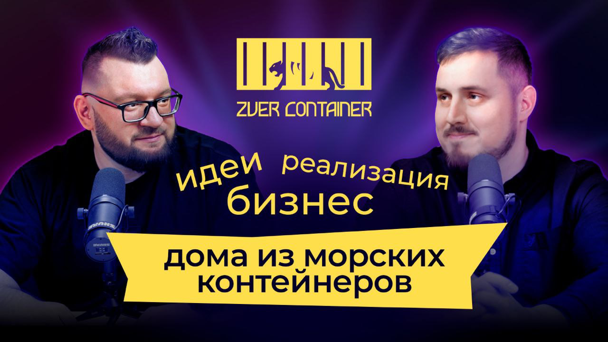 Первый выпуск подкаста моего нового проекта REGRADE | Сетка — социальная сеть от hh.ru