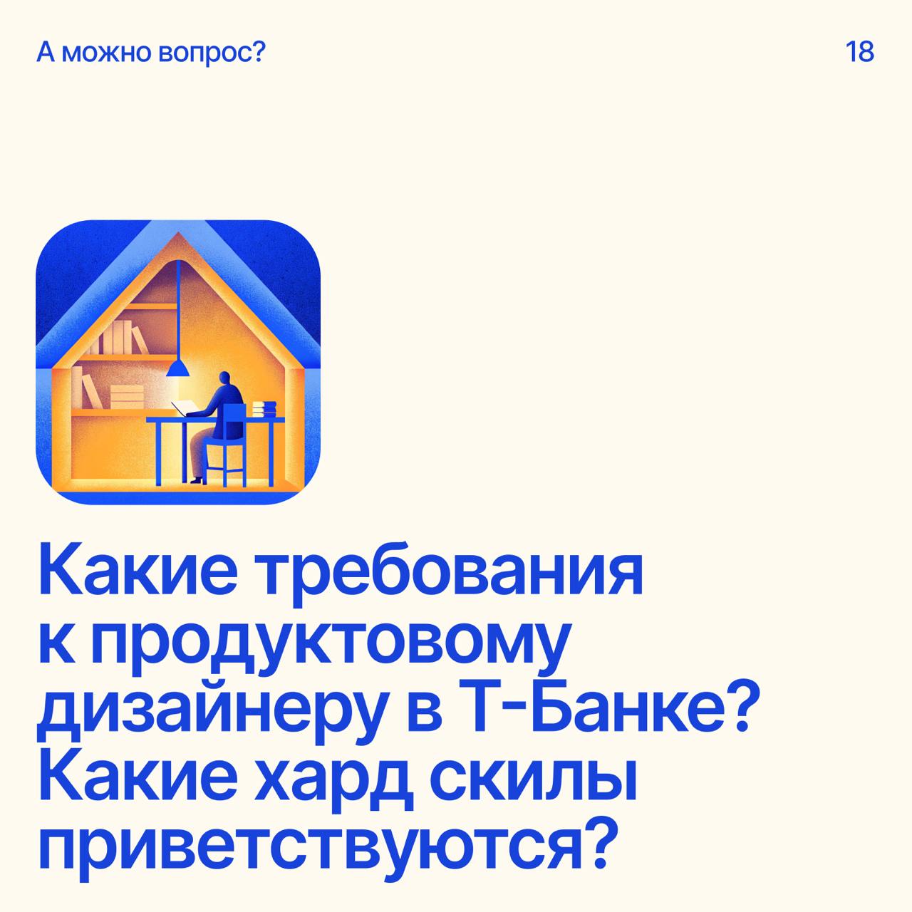 Помоги дизайнеру советомНапиши свое мнение в комментариях
А если у тебя есть вопрос — пиши сюда | Сетка — социальная сеть от hh.ru