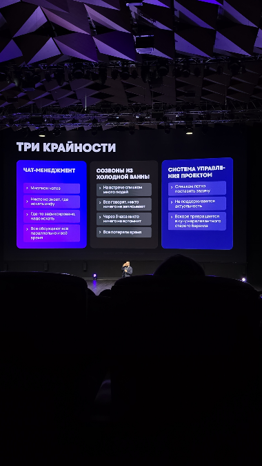 Сегодня на Teamly work management | Сетка — социальная сеть от hh.ru