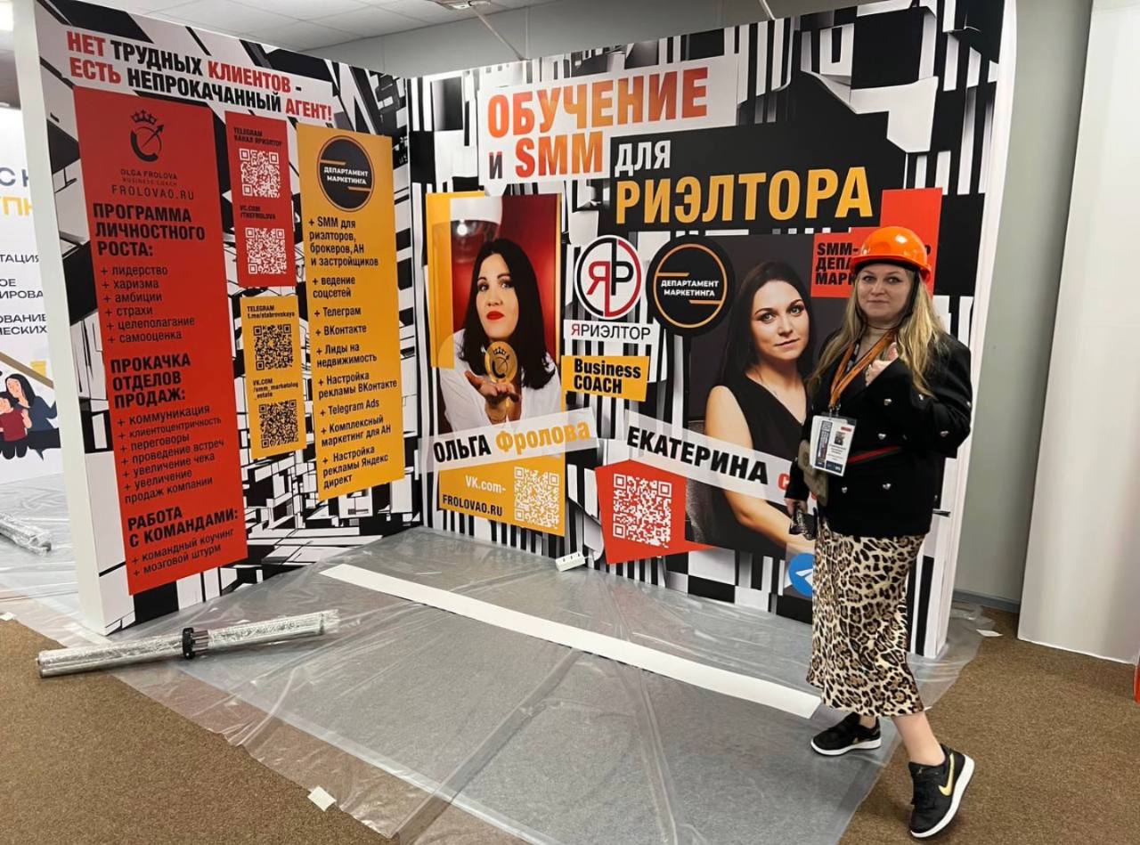 Друзья, я уже на Конгрессе! Меня можно найти на стенде С5, он находится в риэлторском кластере
Кидаю вам фотки с момента его установки🫶 | Сетка — социальная сеть от hh.ru