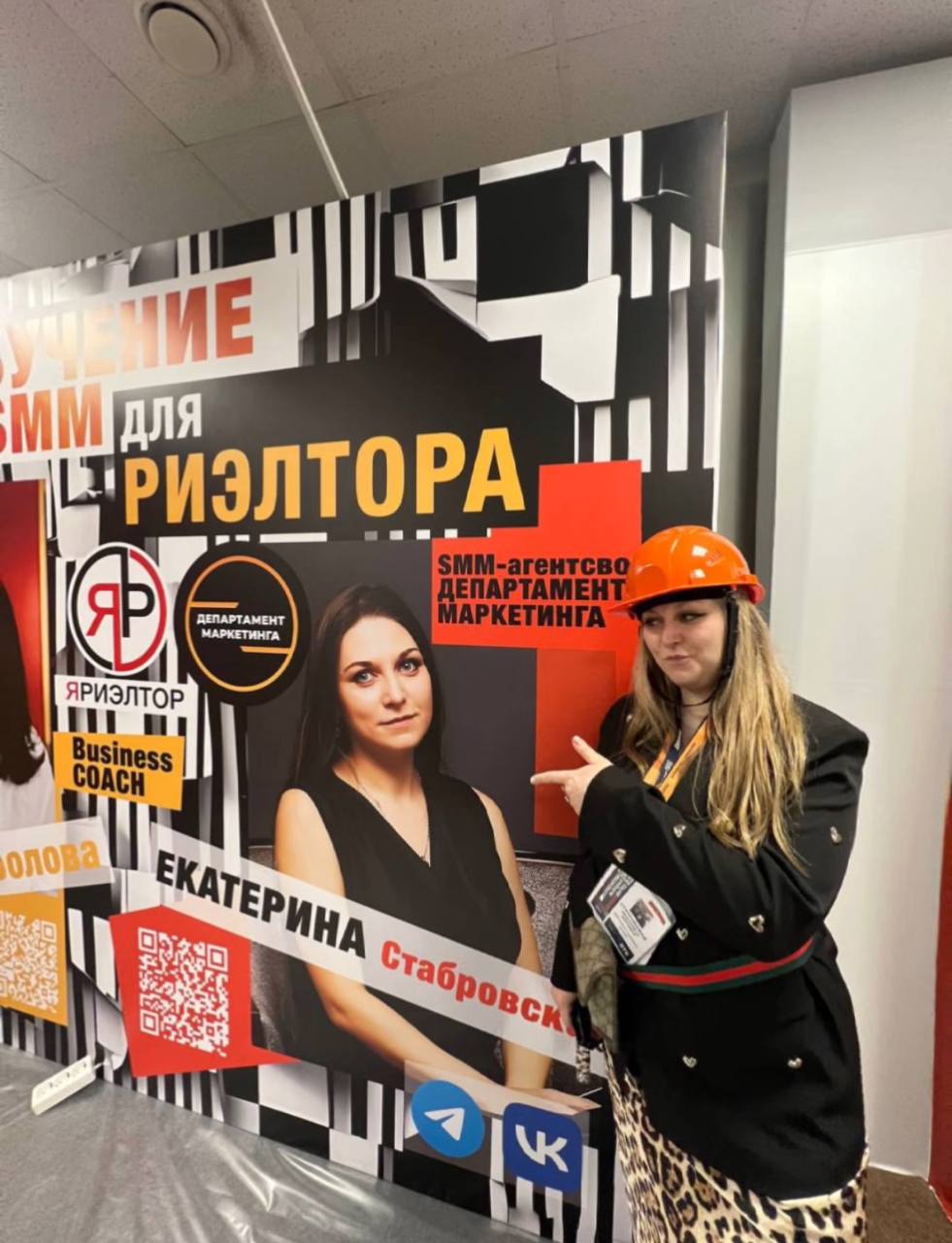 Друзья, я уже на Конгрессе! Меня можно найти на стенде С5, он находится в риэлторском кластере
Кидаю вам фотки с момента его установки🫶 | Сетка — социальная сеть от hh.ru