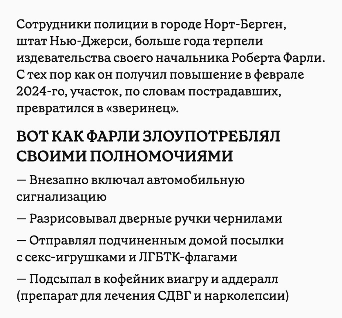 От эмпатии до издевательства одна секс игрушка? 😂 О каких чудесах руководителей приходилось слышать? Делитесь в комментариях 😁 | Сетка — социальная сеть от hh.ru