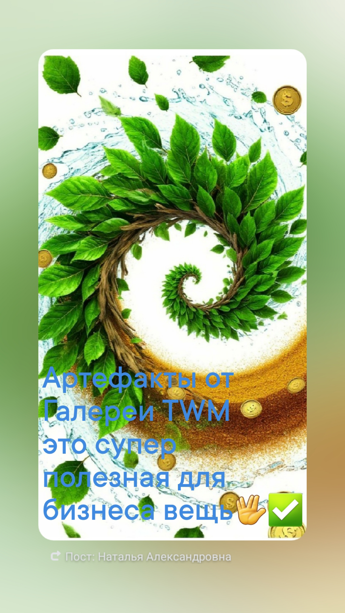 Весь феншуй в одной статье | Сетка — социальная сеть от hh.ru