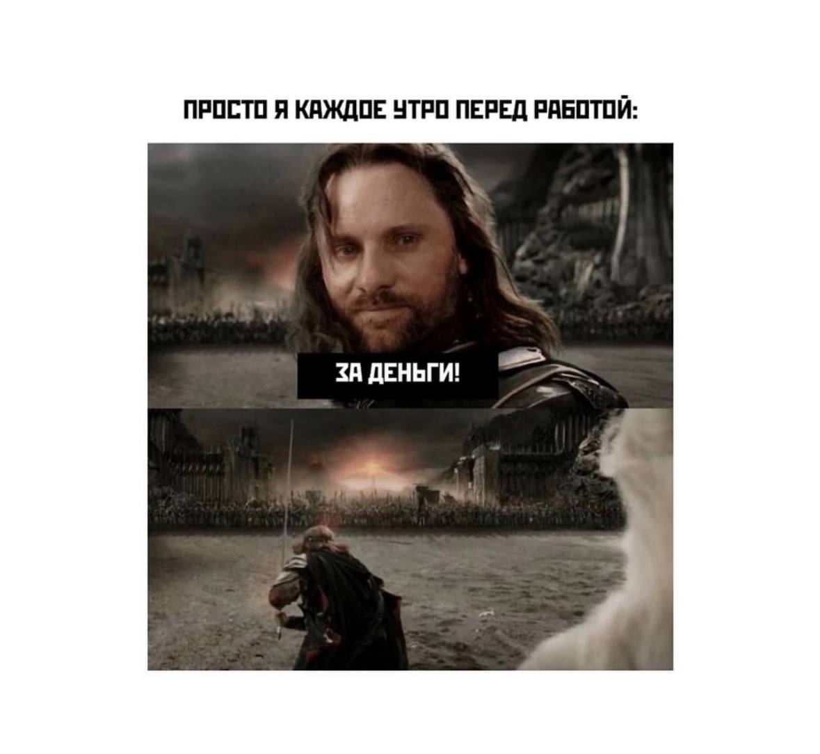 Ходят слухи, что если работать с хорошим настроением, что время бежит быстрее 😉 | Сетка — социальная сеть от hh.ru
