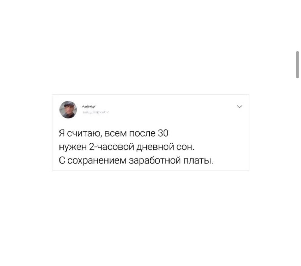 Ходят слухи, что если работать с хорошим настроением, что время бежит быстрее 😉 | Сетка — социальная сеть от hh.ru