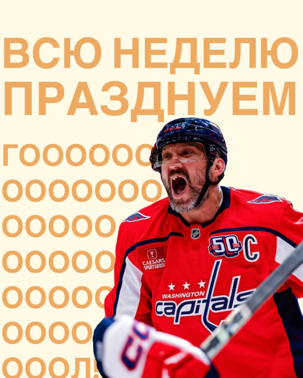 александр овечкин сделал то, что казалось вечным, — побил рекорд гретцки. 895 шайб. самый результативный игрок нхл в истории | Сетка — социальная сеть от hh.ru