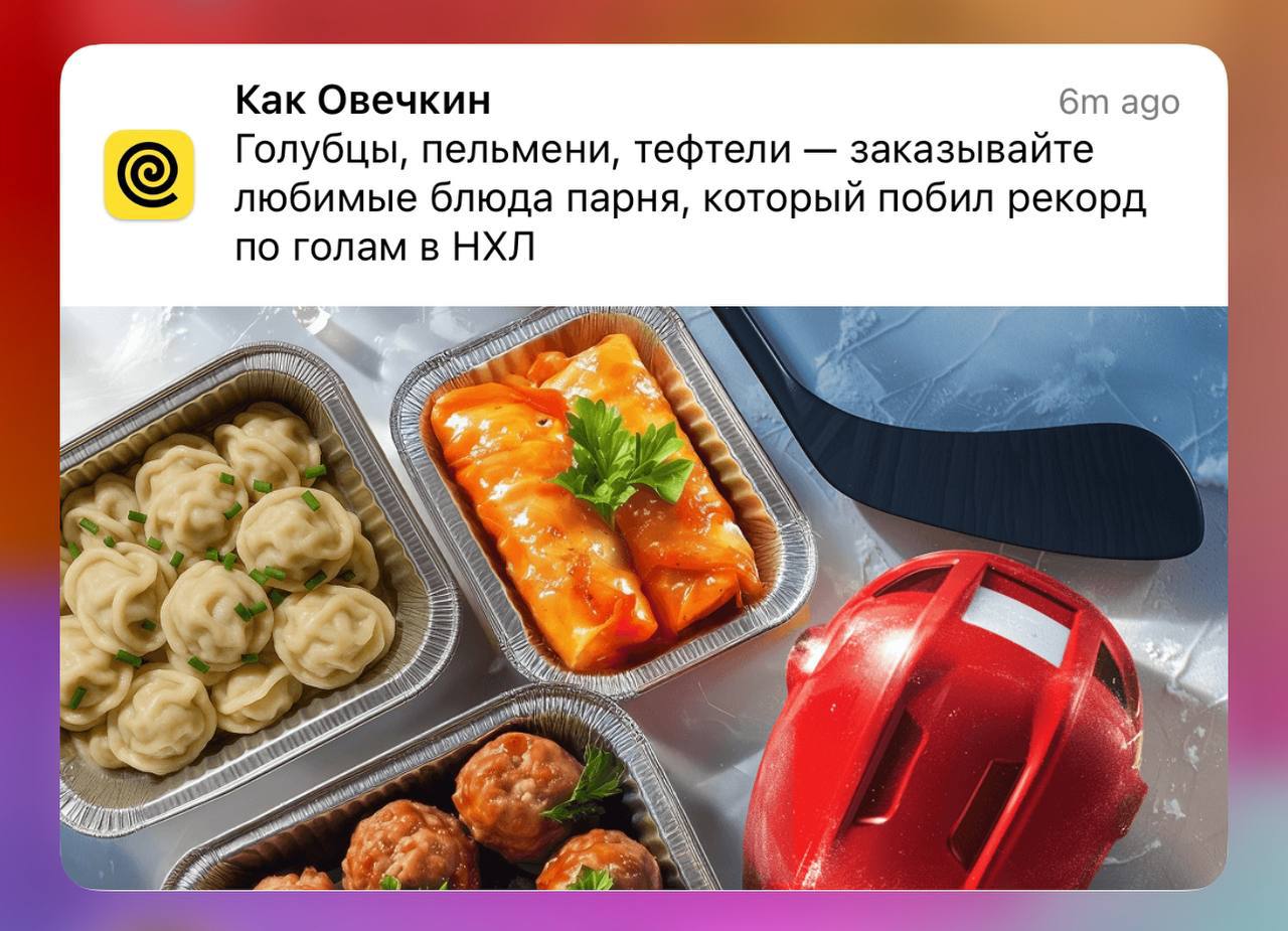 александр овечкин сделал то, что казалось вечным, — побил рекорд гретцки. 895 шайб. самый результативный игрок нхл в истории | Сетка — социальная сеть от hh.ru