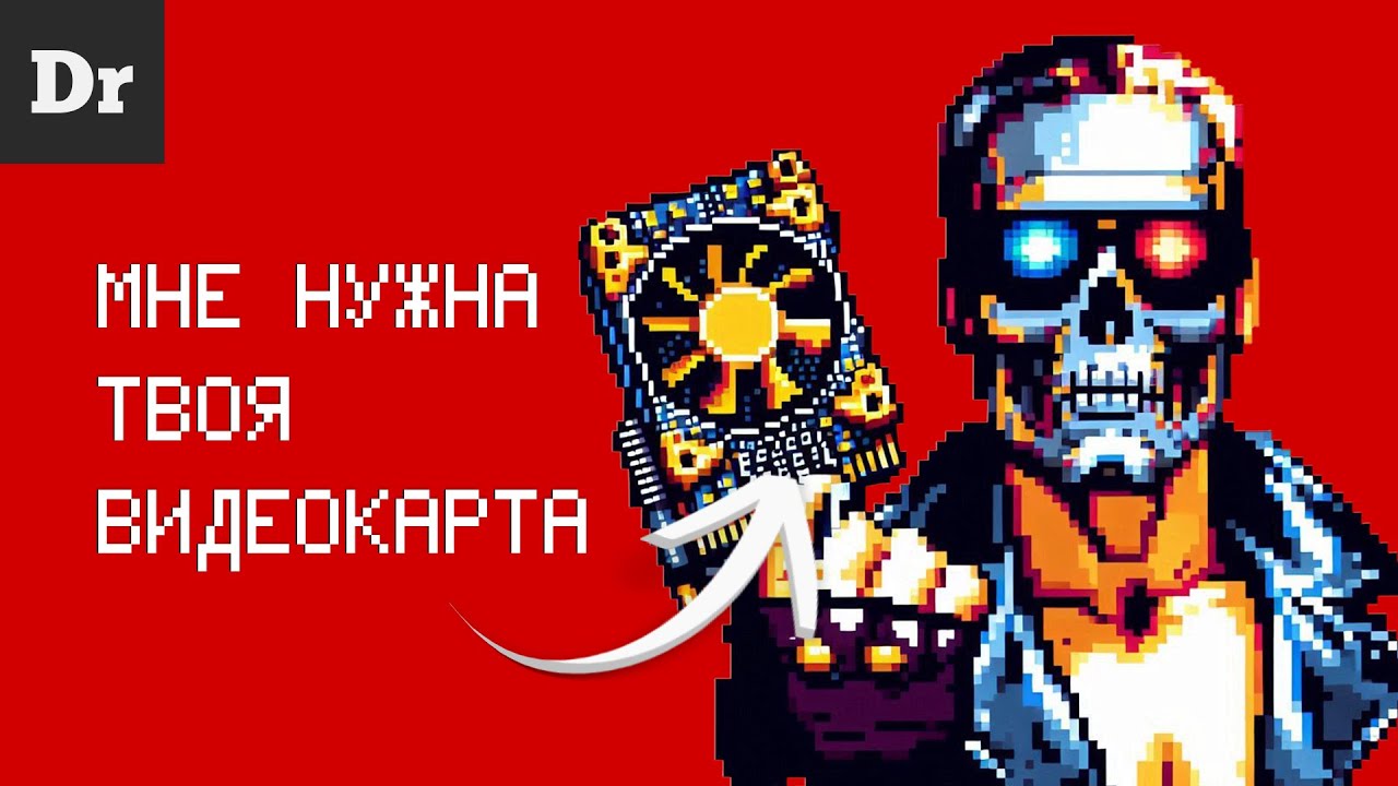 I need your boots, your clothes and...
Edited by me | Сетка — социальная сеть от hh.ru