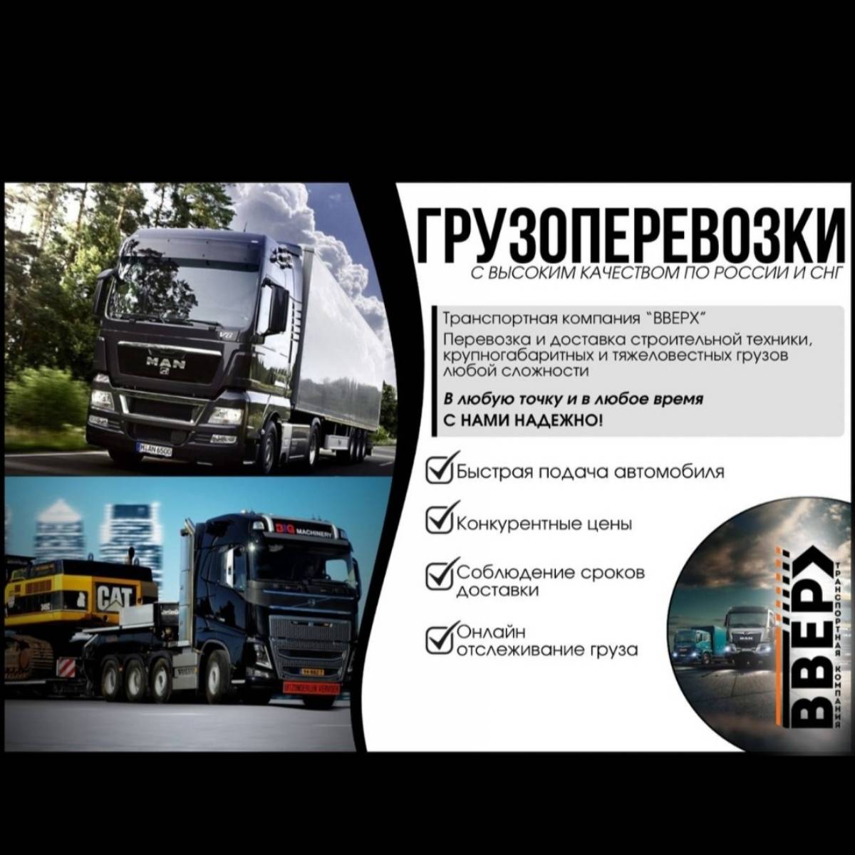 Илья Щелканов | Сетка — социальная сеть от hh.ru